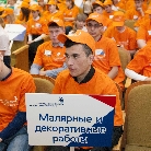 III Региональный чемпионат «Молодые профессионалы» (WorldSkills Russia) – 2016 в Кемеровской области