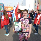 V Национальный чемпионат «Молодые профессионалы» (WorldSkills Russia) – 2017, Краснодар