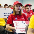 IV Региональный чемпионат «Молодые профессионалы» (WorldSkills Russia) – 2017 в Кемеровской области