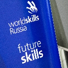 VIII Национальный чемпионат «Молодые профессионалы» (WorldSkills Russia) – 2020, Новокузнецк