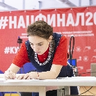 VIII Национальный чемпионат «Молодые профессионалы» (WorldSkills Russia) – 2020, Новокузнецк