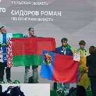 Финал Чемпионата по профессиональному мастерству «Профессионалы», г. Санкт-Петербург