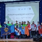 Соревнования итогового (межрегионального) этапа Чемпионата по профессиональному мастерству "Профессионалы" и Чемпионата высоких технологий в субъектах Российской Федерации и организациях (предприятиях/компаниях)